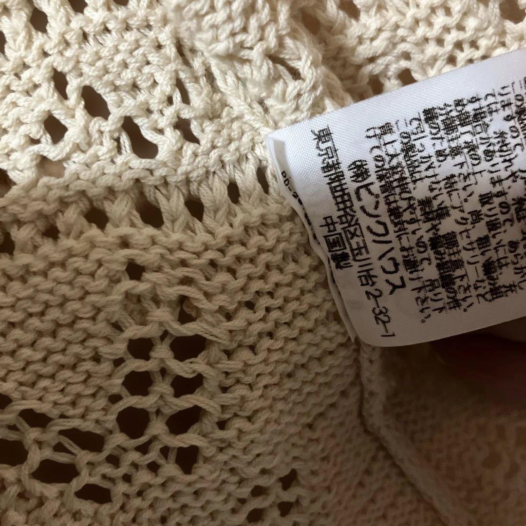 ビンテージ　ピンクハウス　透かし編みカーディガン 花飾り付き