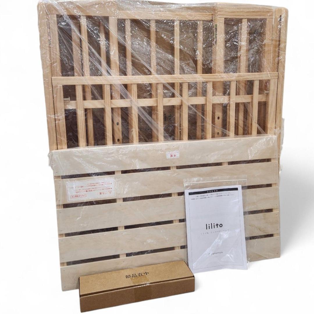 美品 大和屋 liliito リリト ベビーベッド 折り畳み 箱あり 付属品完備