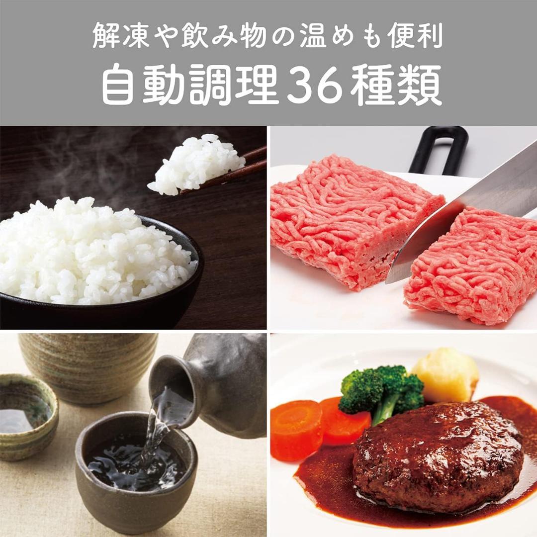 【新品★未開封】 KOIZUMI コイズミ オーブンレンジ KOR-1802/W