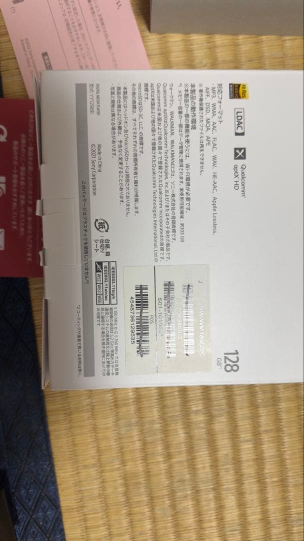 WALKMAN NW-WM1AM2[極美品 完品][ワンオーナー]純正ケース付き