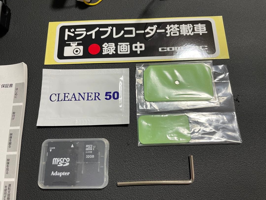 コムテック ドライブレコーダー HDR963GW 駐車監視 前後 2カメラ