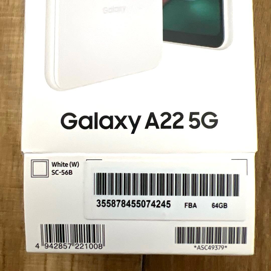 Galaxy A22 5G ホワイト 64GB docomo 本体
