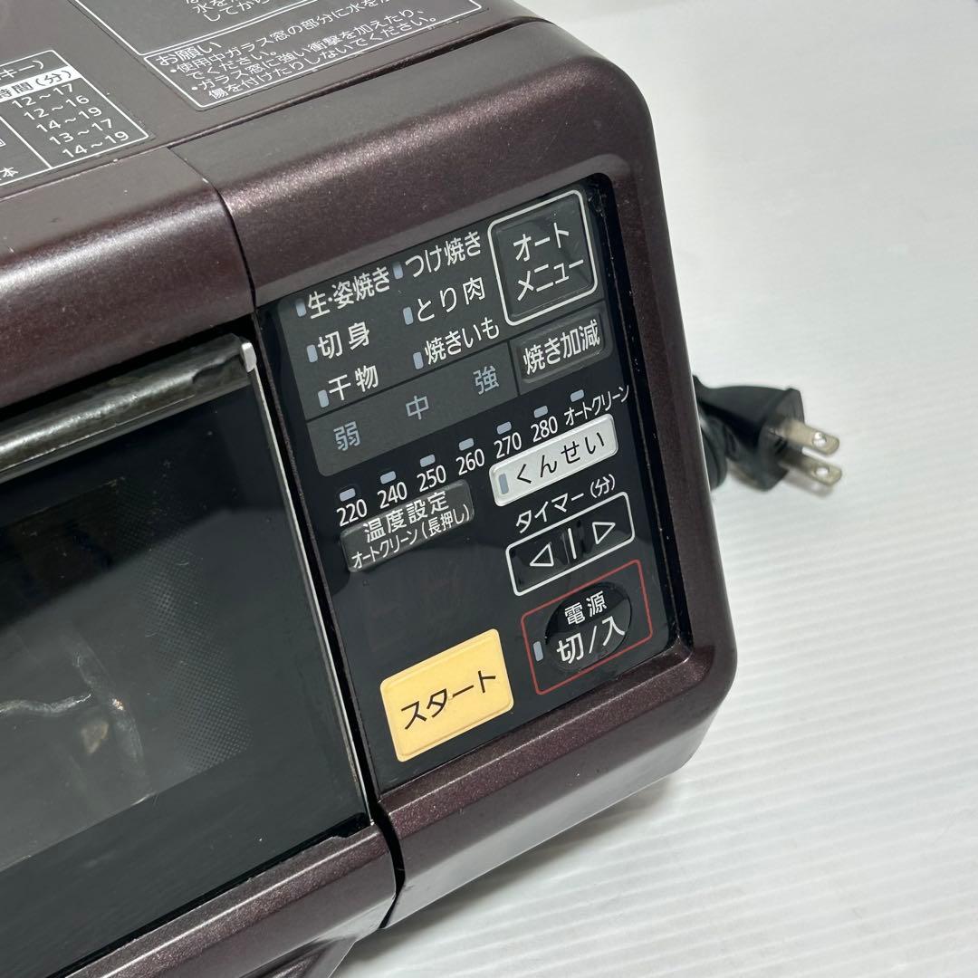 パナソニック　フィッシュロースター　NF-RT1000 けむらん亭