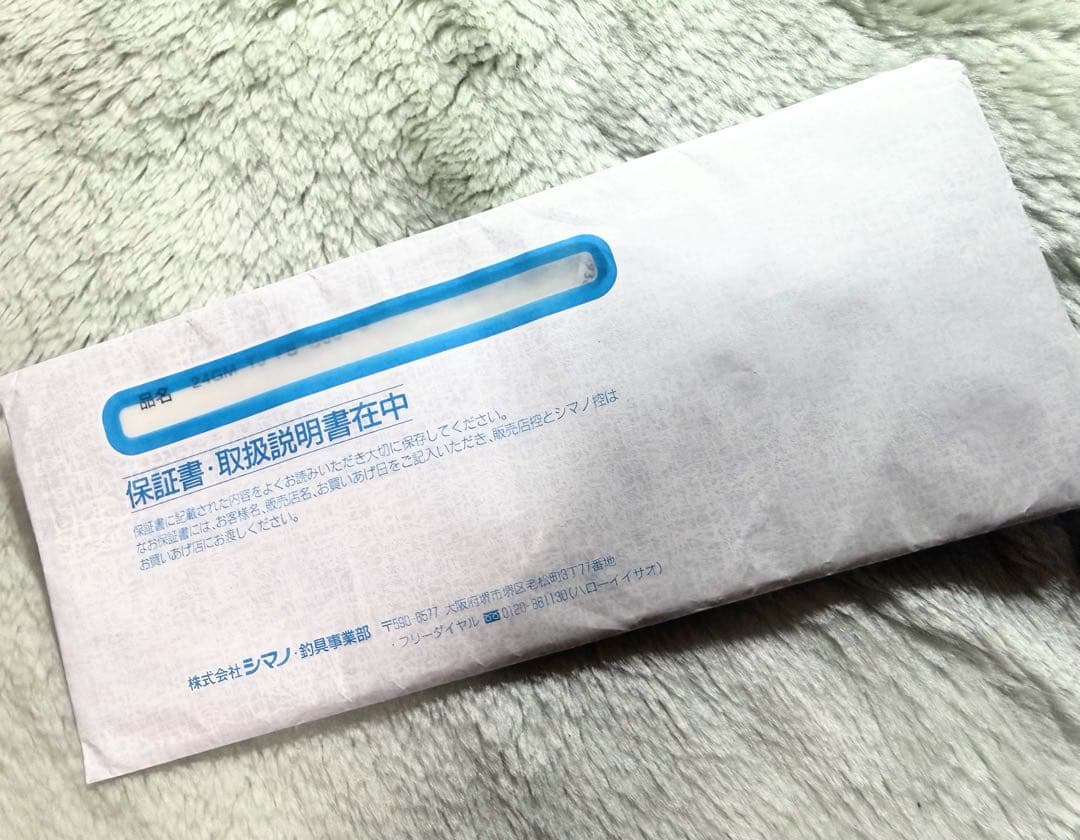 SHIMANO ゲーム タイプJ フルベンド B60-3 美品❗️