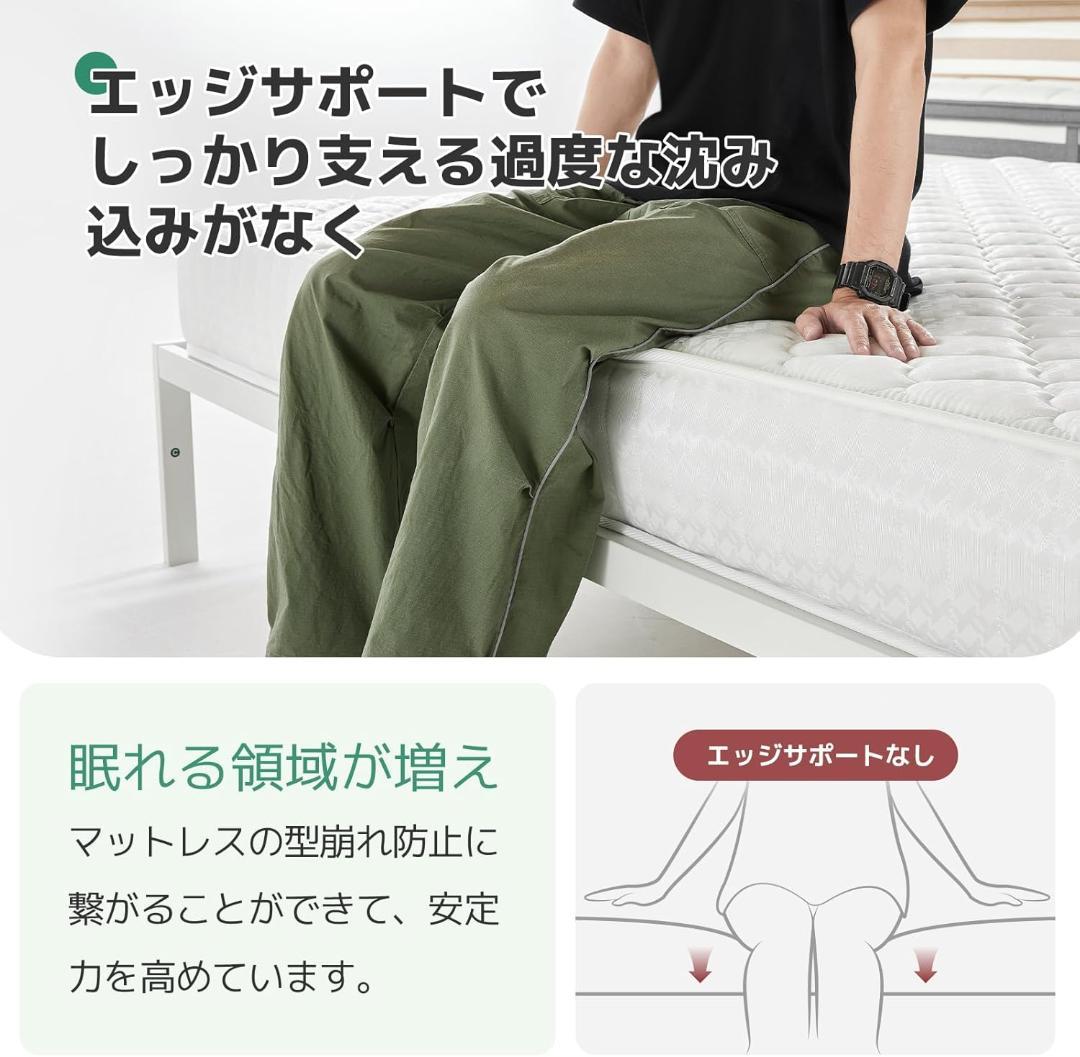 マットレス セミダブル 極厚20cm 硬め ポケットコイル 硬さ180N 高反発