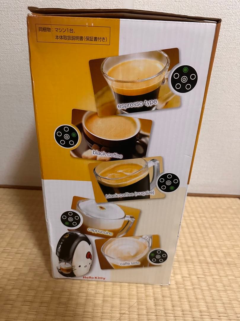 コーヒーメーカー・エスプレッソマシン Nescafe Barista Hello Kitty PM9631