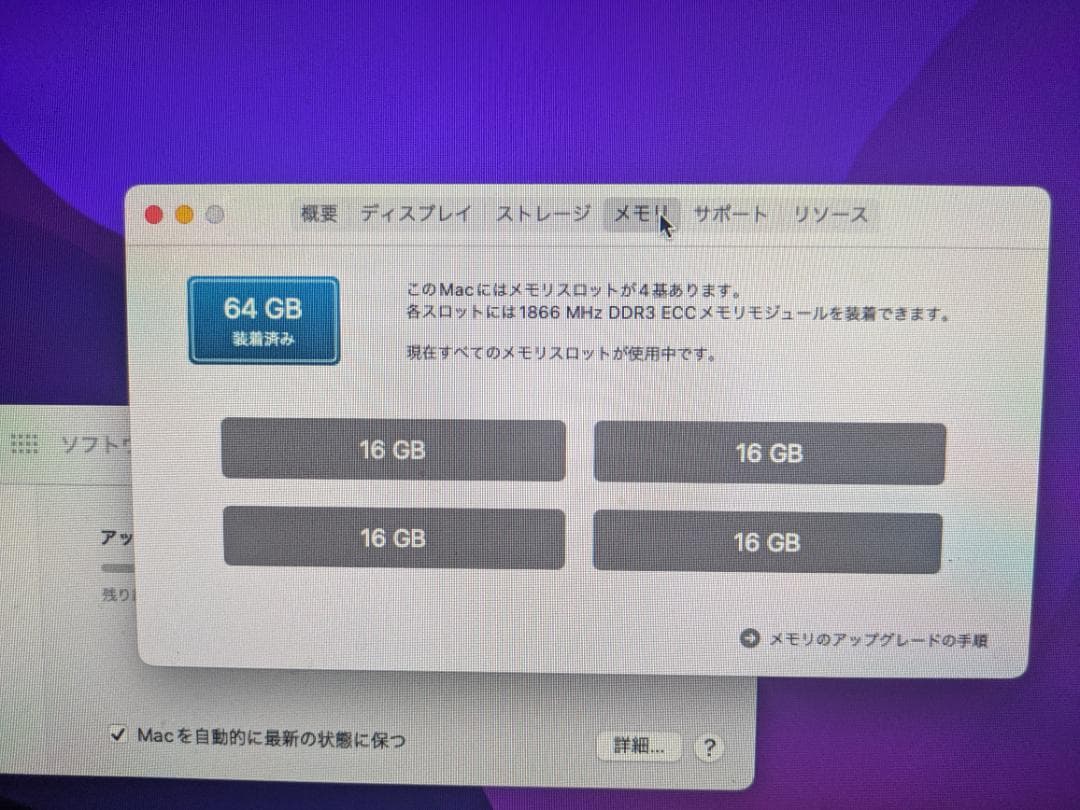Apple Mac Pro (Late 2013) スペースグレー