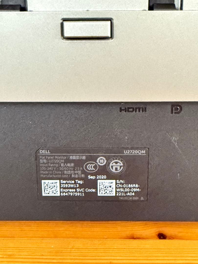 DELL　U2720QM モニター　27インチ ドット抜け