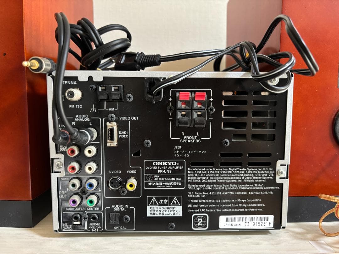 その他 ONKYO FR-UN9
