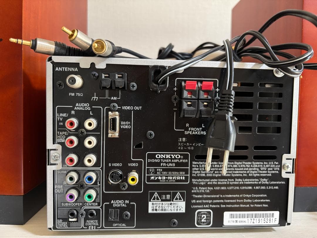 その他 ONKYO FR-UN9