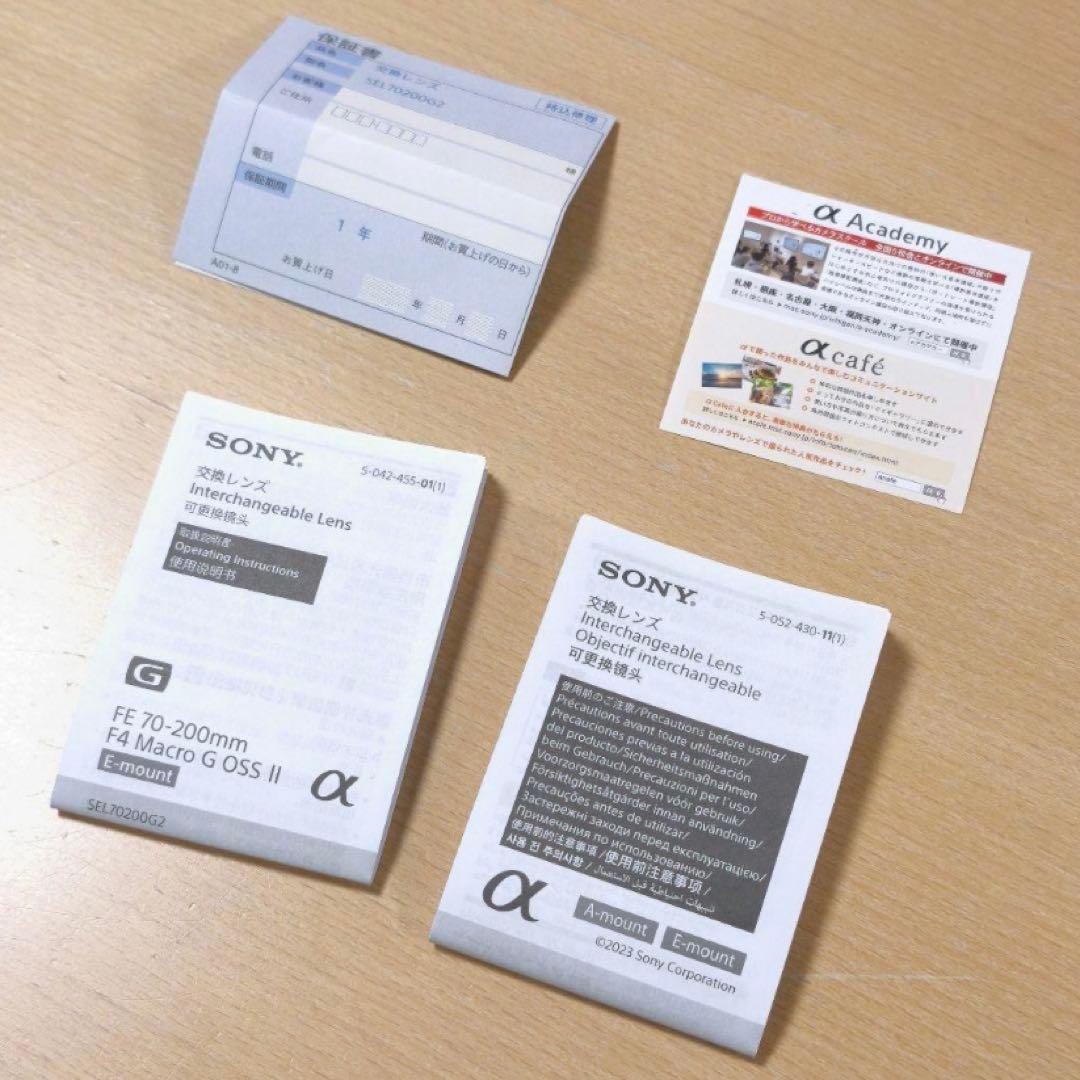 【ほぼ新品】SONY FE 70-200mm F4 Macro G OSS II