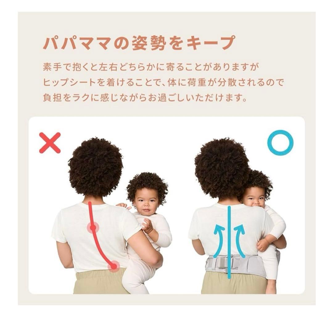 G434 ErgobabyエルゴベビーLift ヒップシート/ナチュラルベージュ