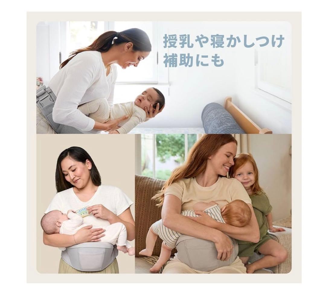 G434 ErgobabyエルゴベビーLift ヒップシート/ナチュラルベージュ