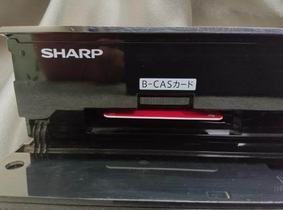 シャープブルーレイレコーダー【BD-W580】