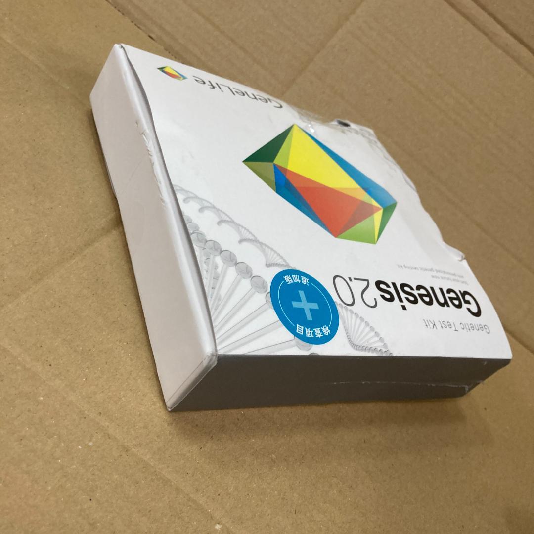 ジーンライフ Genesis2.0 Plus 約360項目の総合遺伝子検査キット