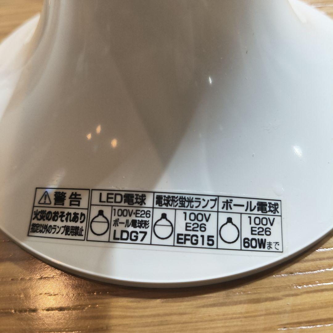 LEDシーリングライト16個セット