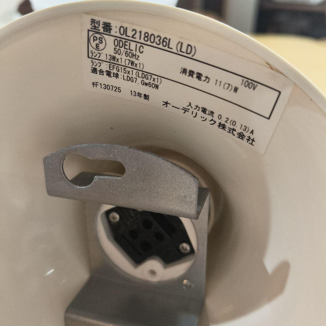 LEDシーリングライト16個セット