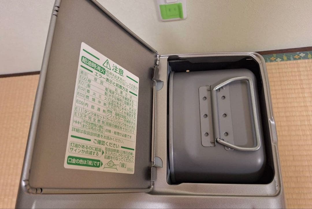 ダイニチ石油ファンヒーター FW-3214NE