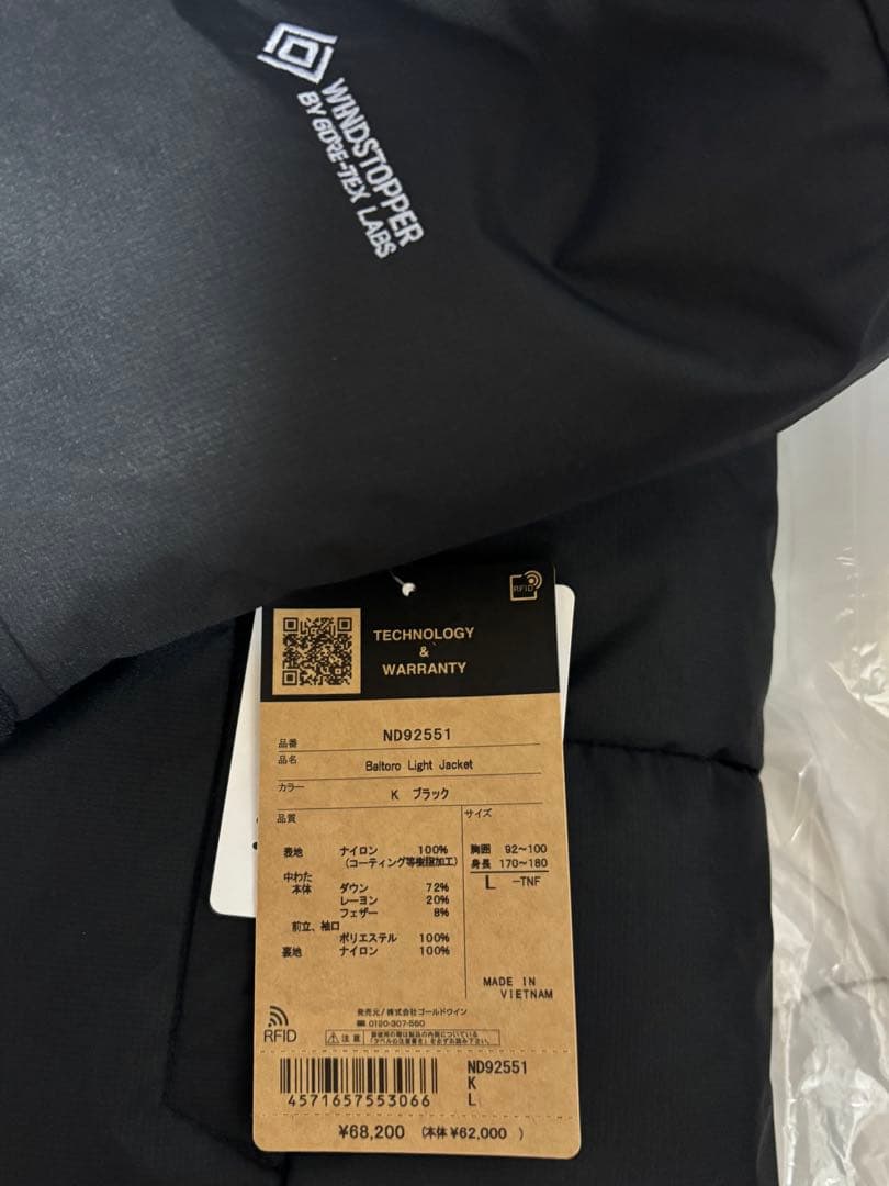 正規代理店購入新品未使用ノースフェイス２０２５年秋モデル