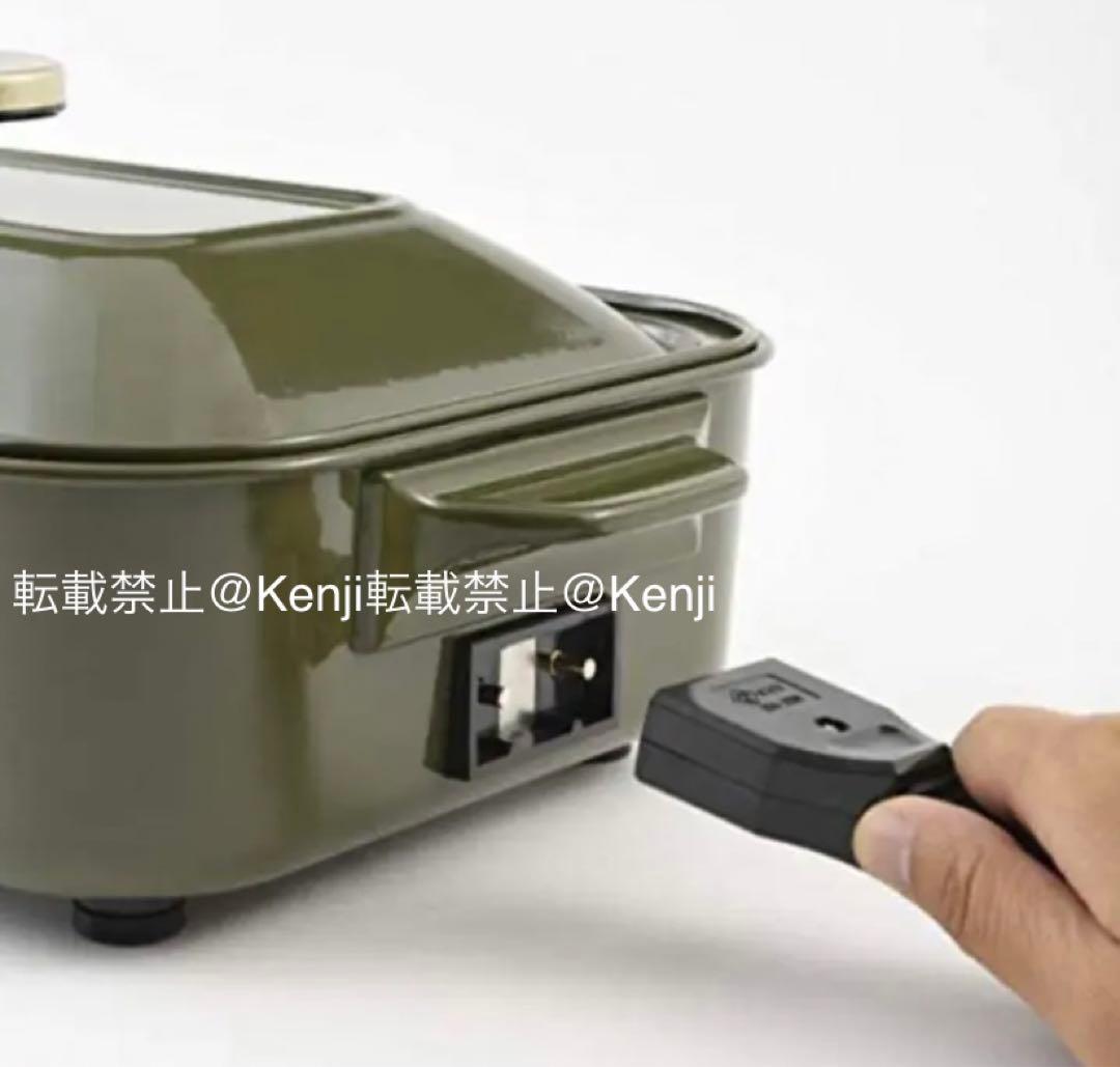 【廃盤・送料込み】BRUNOブルーノたこ焼きホットプレートBOE021-MSGR