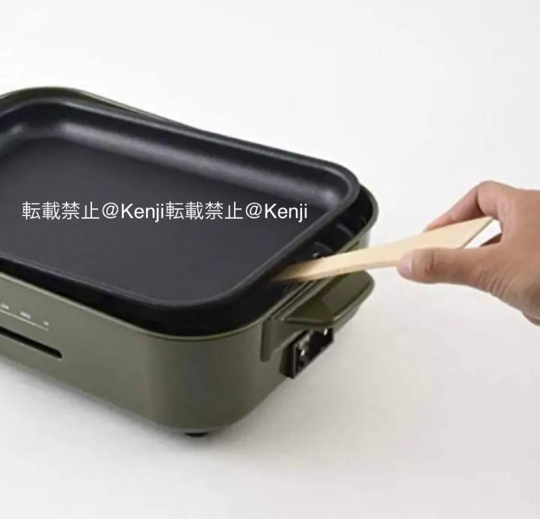【廃盤・送料込み】BRUNOブルーノたこ焼きホットプレートBOE021-MSGR