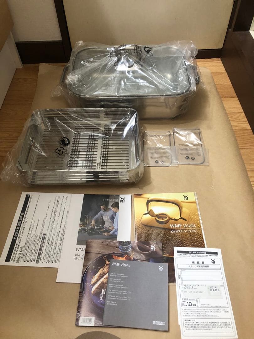 未使用　WMF Vitalis ビタリス M スチーム鍋 蒸し器