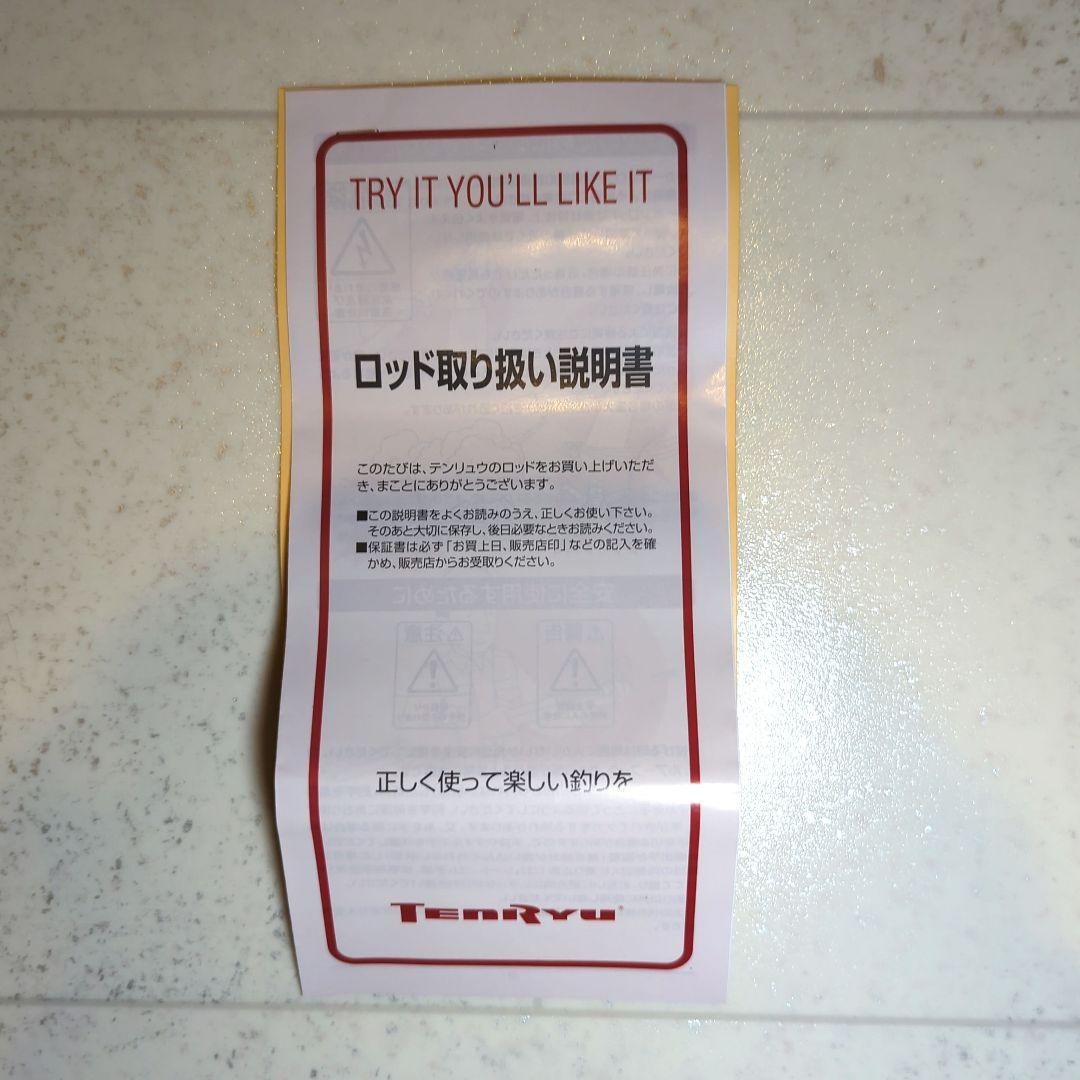 天龍 ルナキア ロッド LK822S-HT アジング メバリング