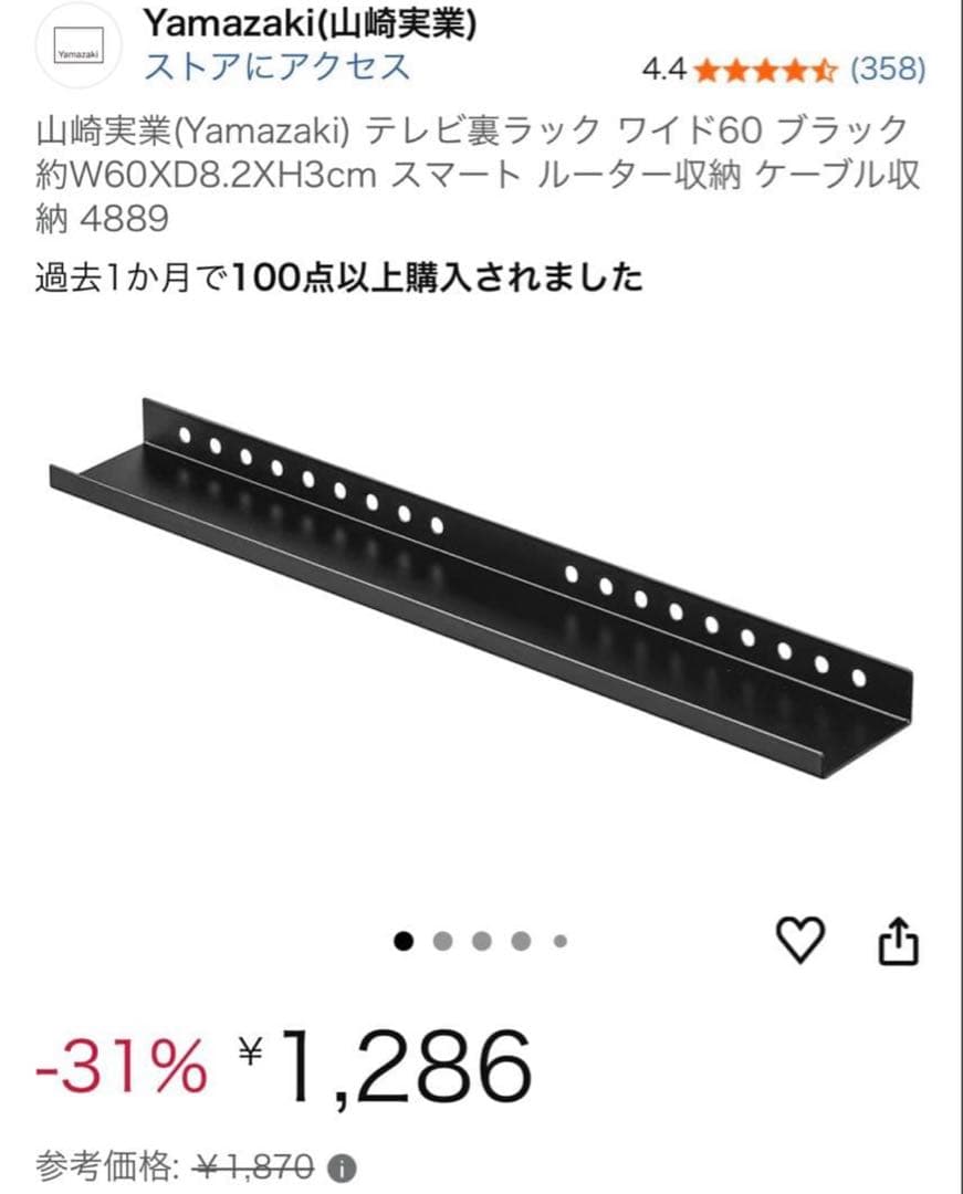 【SONY BRAVIA】 40型液晶テレビ KDL-40W600B おまけ有り