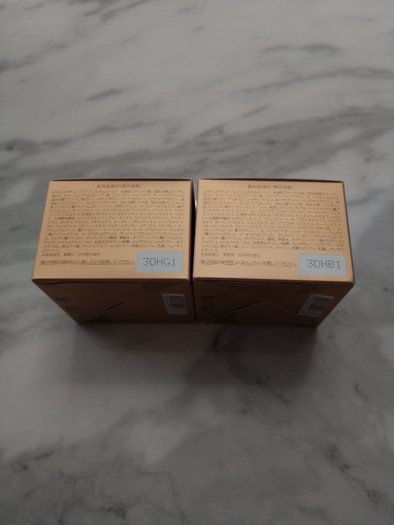 パーフェクトワン 薬用リンクルストレッチジェル2個セット