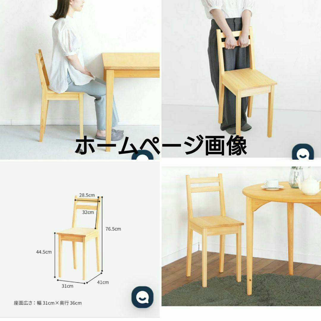 日本製　キシル　国産ヒノキ　無垢材　軽量　木製 椅子　簡易椅子