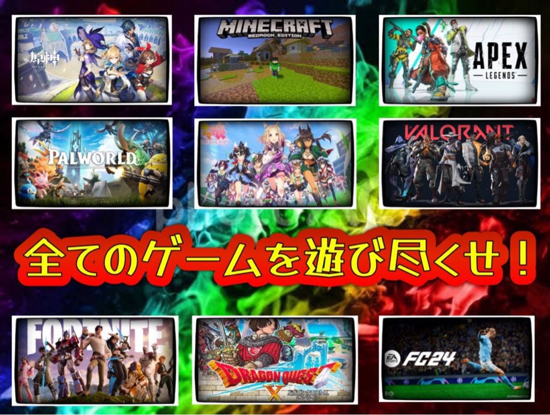 【期間限定プレゼント実施中！】ゲーミングPCフルセット！ 146