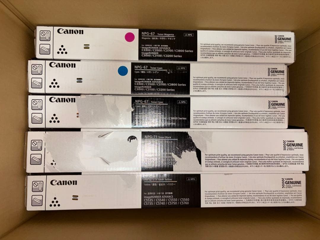 Canon キャノン　トナー　10本　未開封