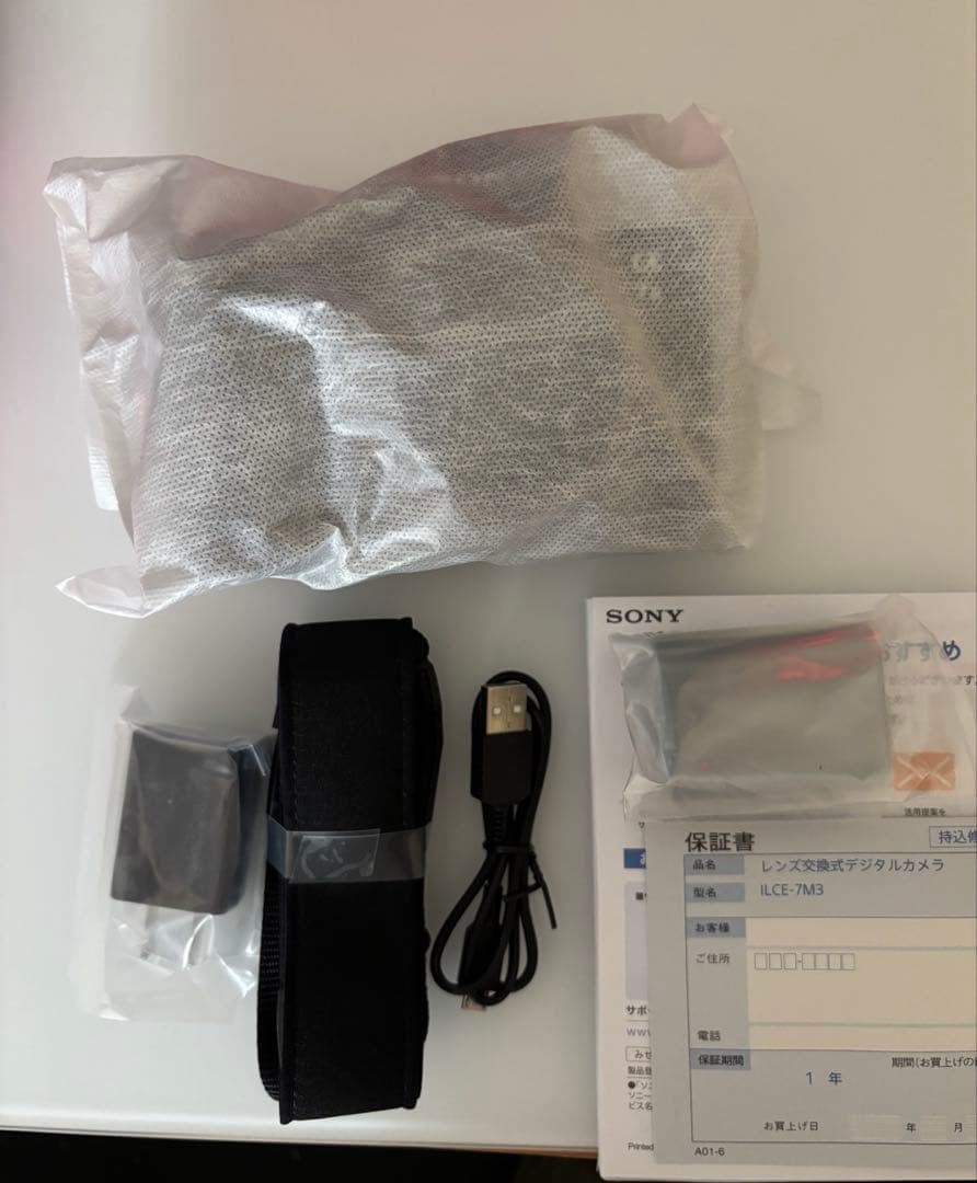 【新品未使用品】ソニー α7III ボディ [ILCE-7M3]