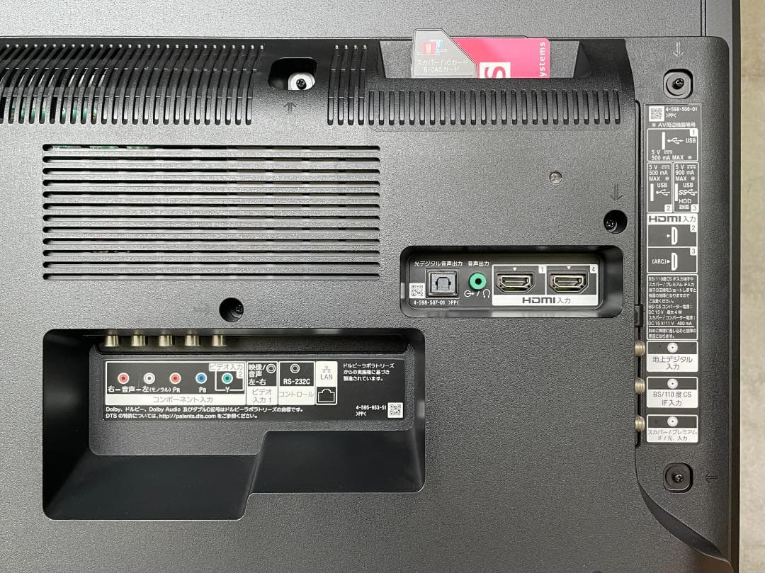 ソニー 4Kモニター KJ-43X8000E