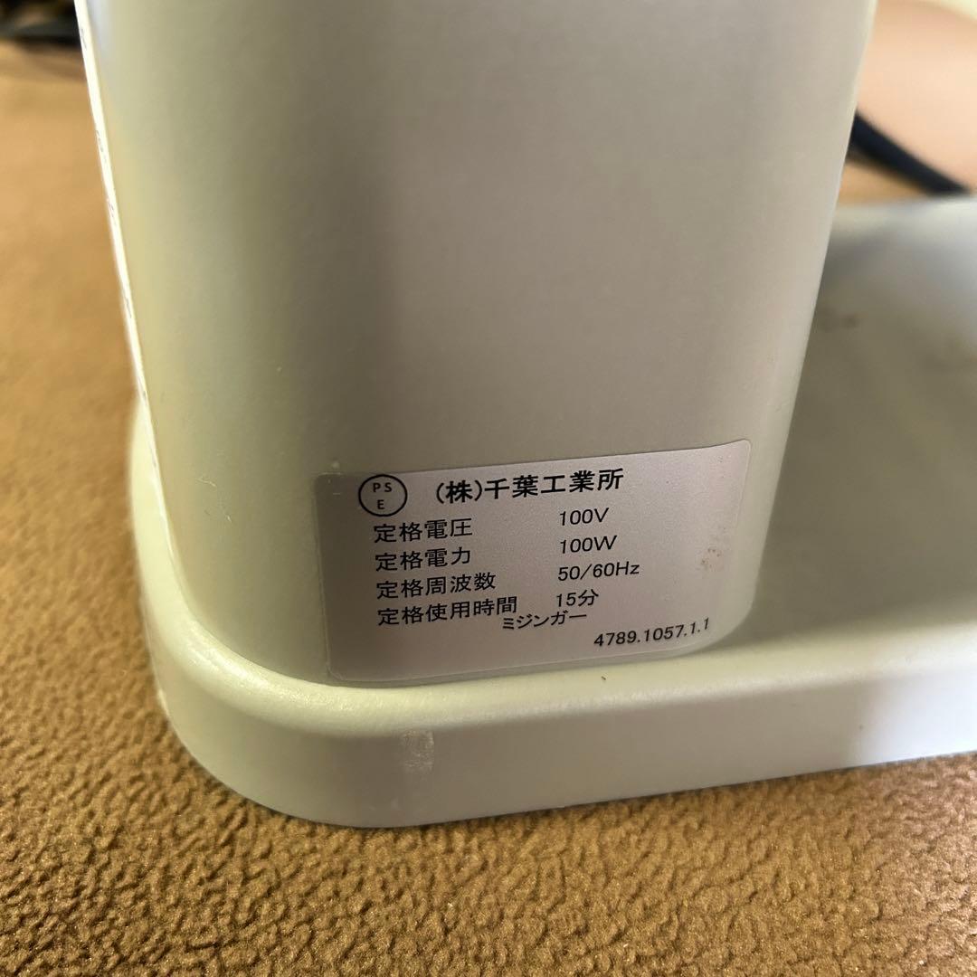 CL41★千葉工業所★ 19年製 ミジンガー 電動 みじん切り 業務用 厨房用