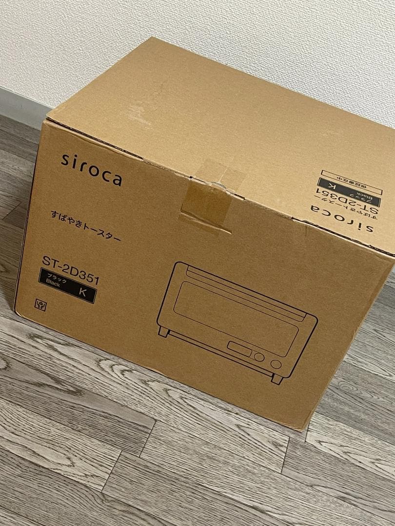 【新品未使用】シロカ すばやきトースター ST-2D351-K