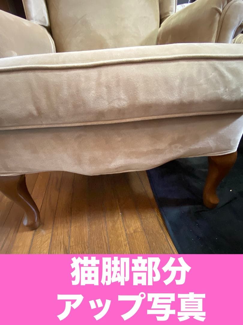 アシュレイ社♦️高級 猫脚 シングルソファ♦️希少 ウイングバック♦️美品♦️送料込