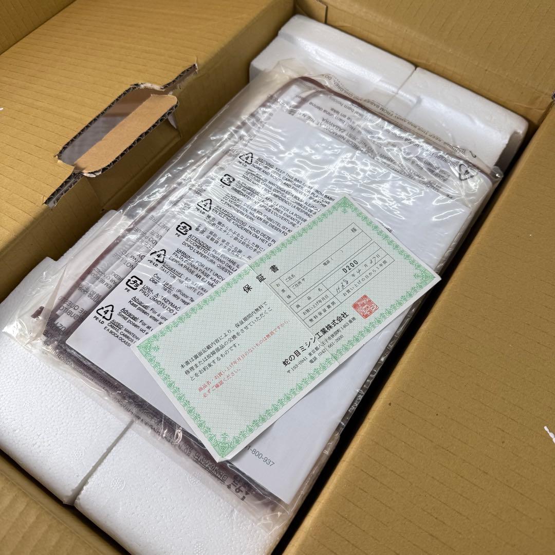 未使用　ジャノメ　電子ミシン本体　D200　Janome