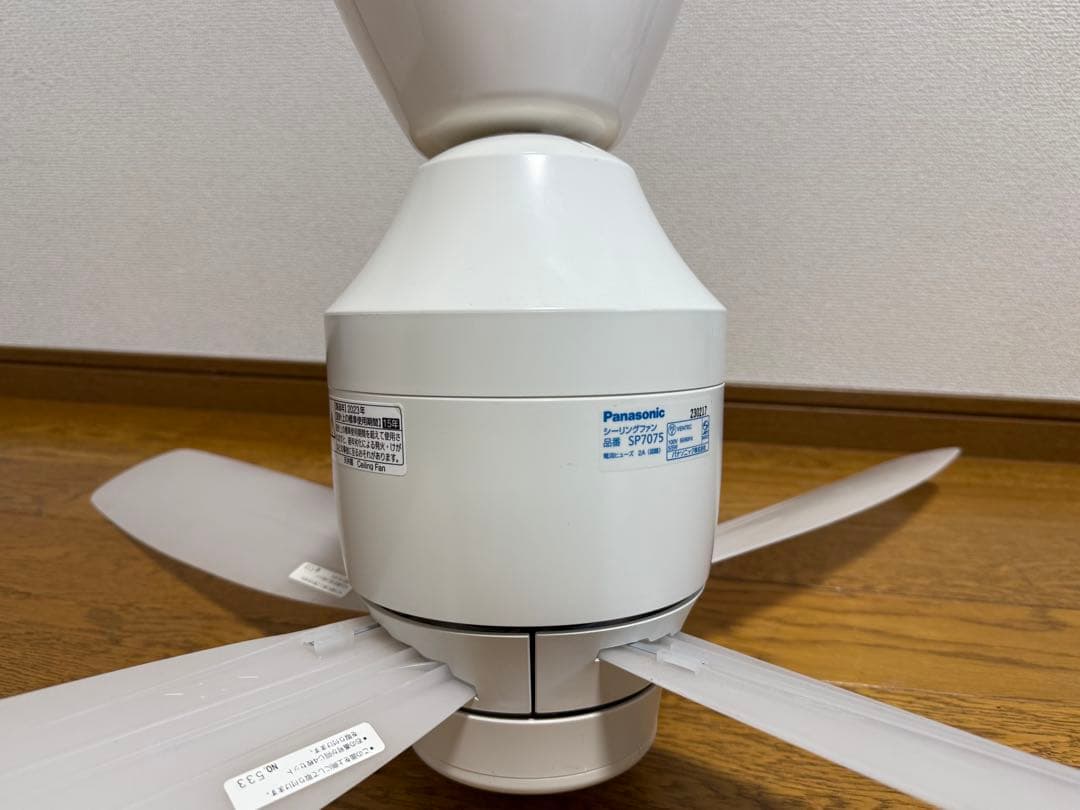 Panasonic シーリングファン XS7530（SP7075）ホワイト