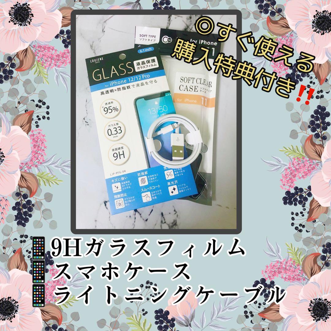 iPhone XS 256GB ゴールド SIMフリー 本体 100%