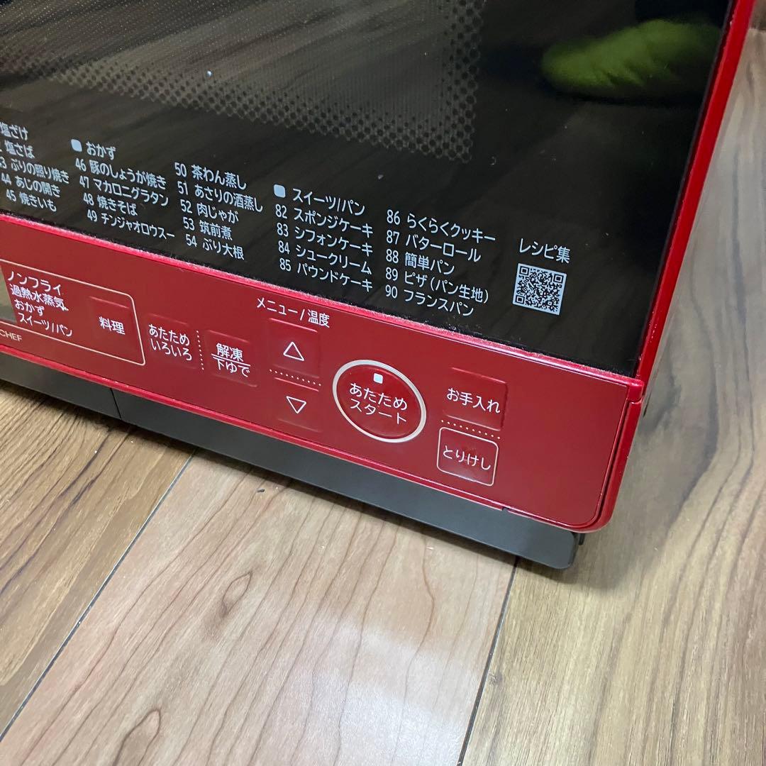 HITACHI MRO-S8Y レッド 電子レンジ　2021年製