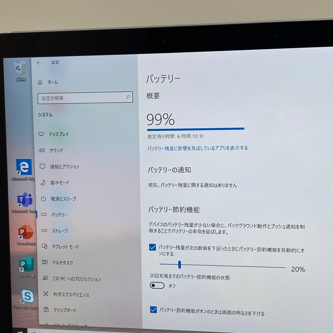 #165 Surface Go 2 モデル1927 LTE対応 Office付き