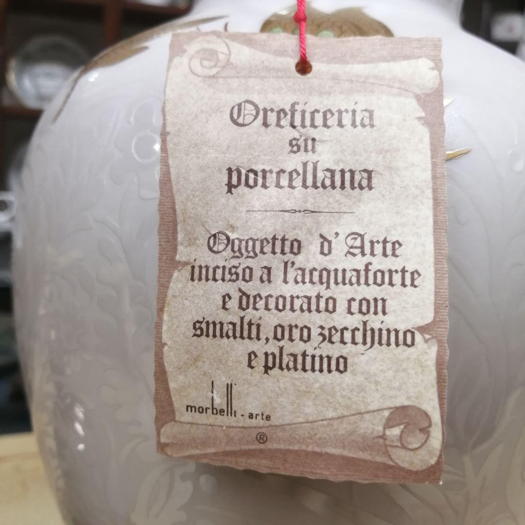 イタリア　アートモルベッリ　花瓶　金彩金蝕　陶磁器　蓋付き　飾り壷
