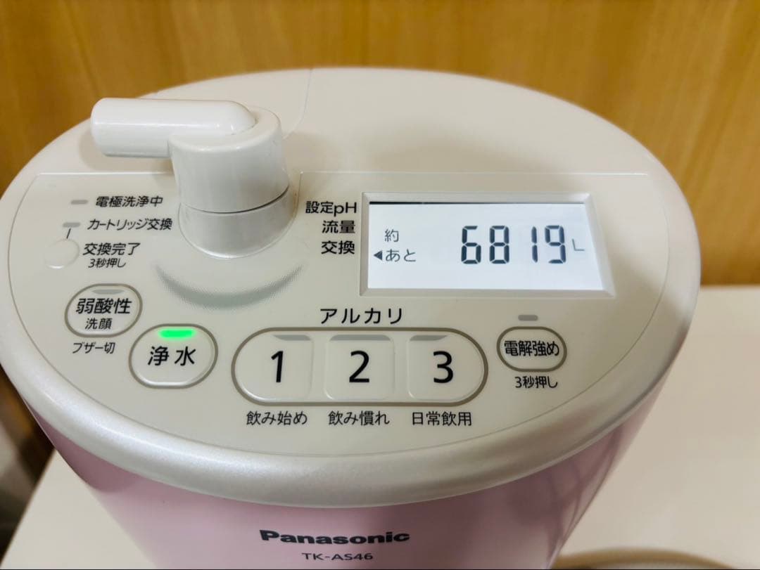 Panasonic パナソニック　TK-AS46