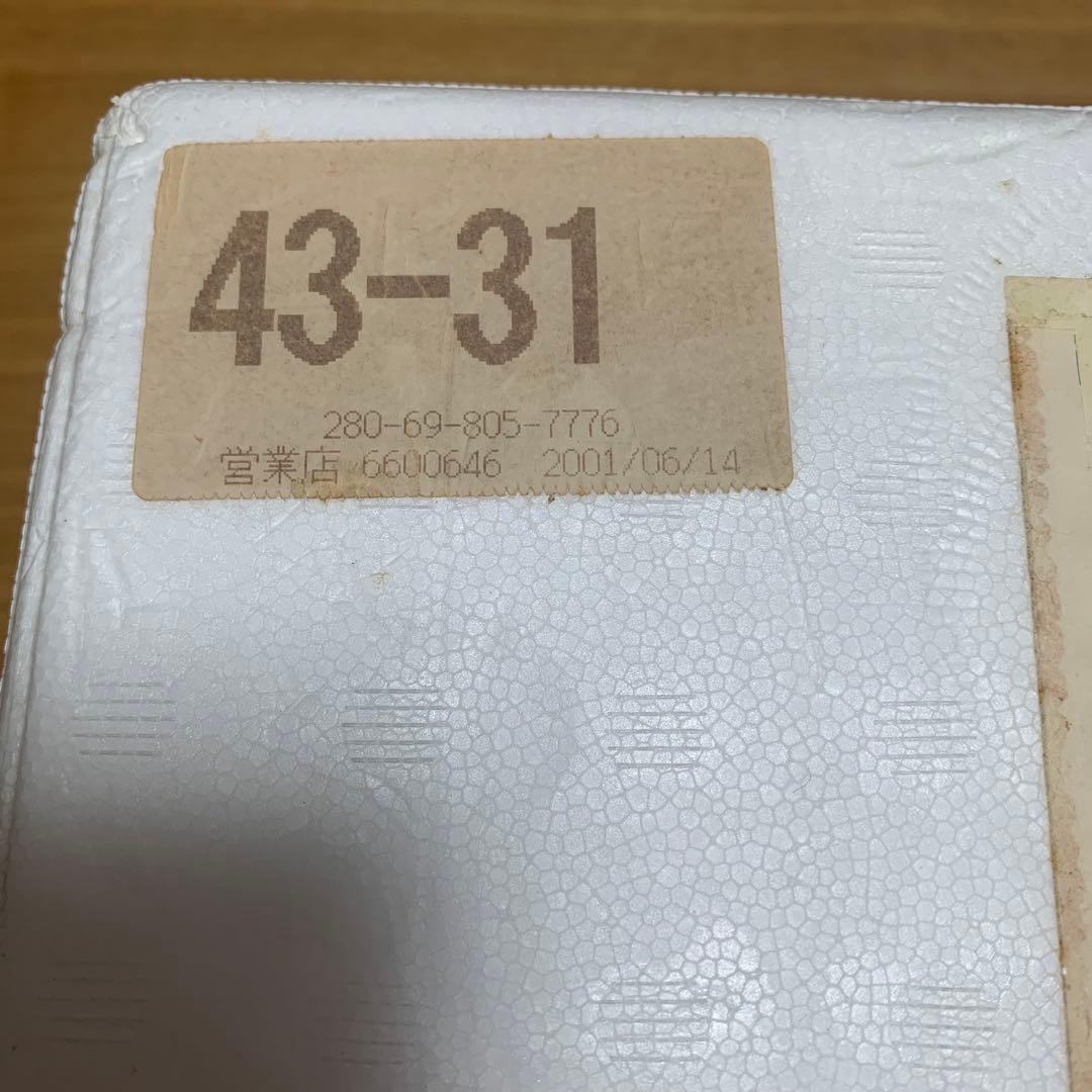 森伊蔵　古酒　1800ml 未開封