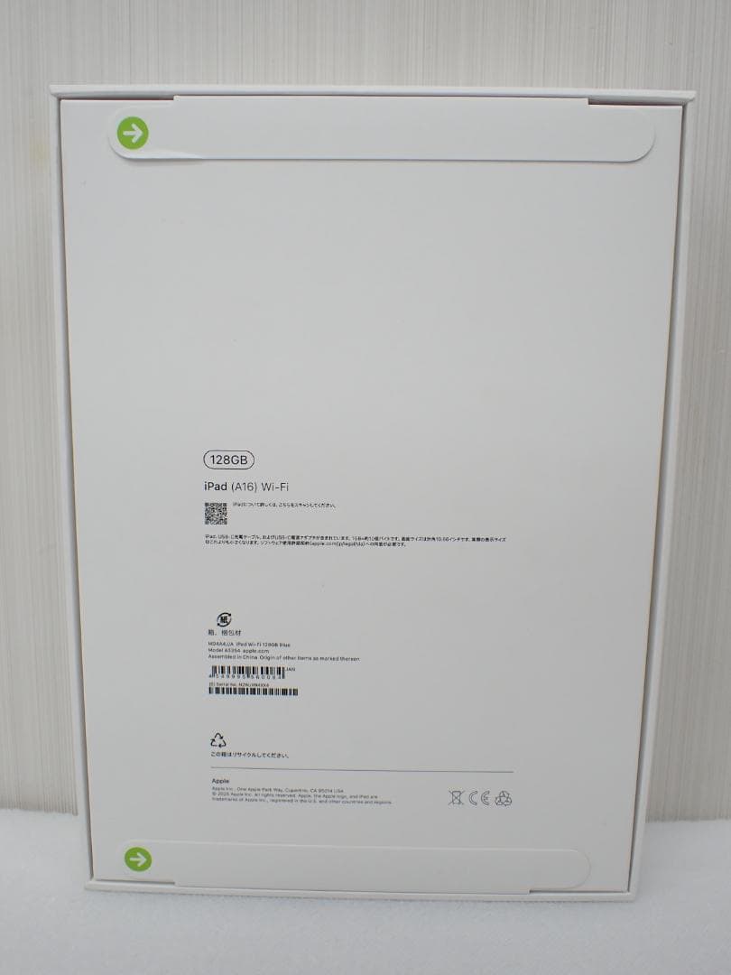 iPad Wi-Fiモデル 128GB 2025年春モデル MD4A4J/A　a