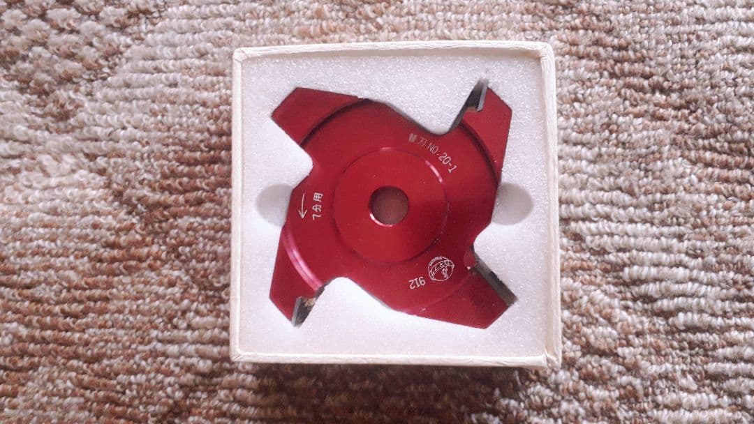 兼房 KANEFUSA 替刃式 三面仕上カッター