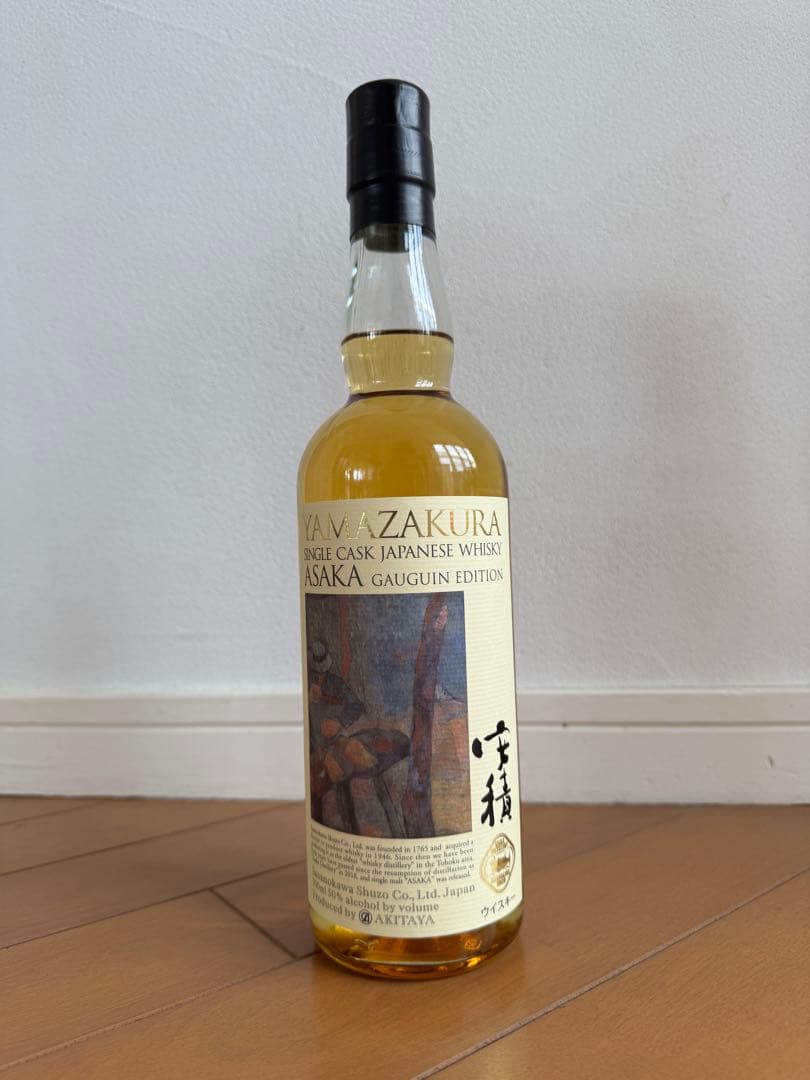 山桜 シングルカスク 安積 ゴーギャン エディション 292本限定