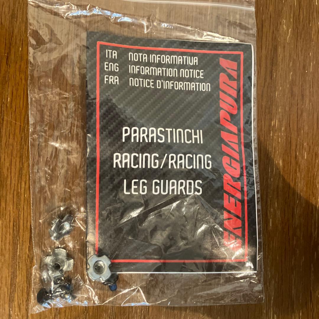 ENERGIAPURA スキーシンガード