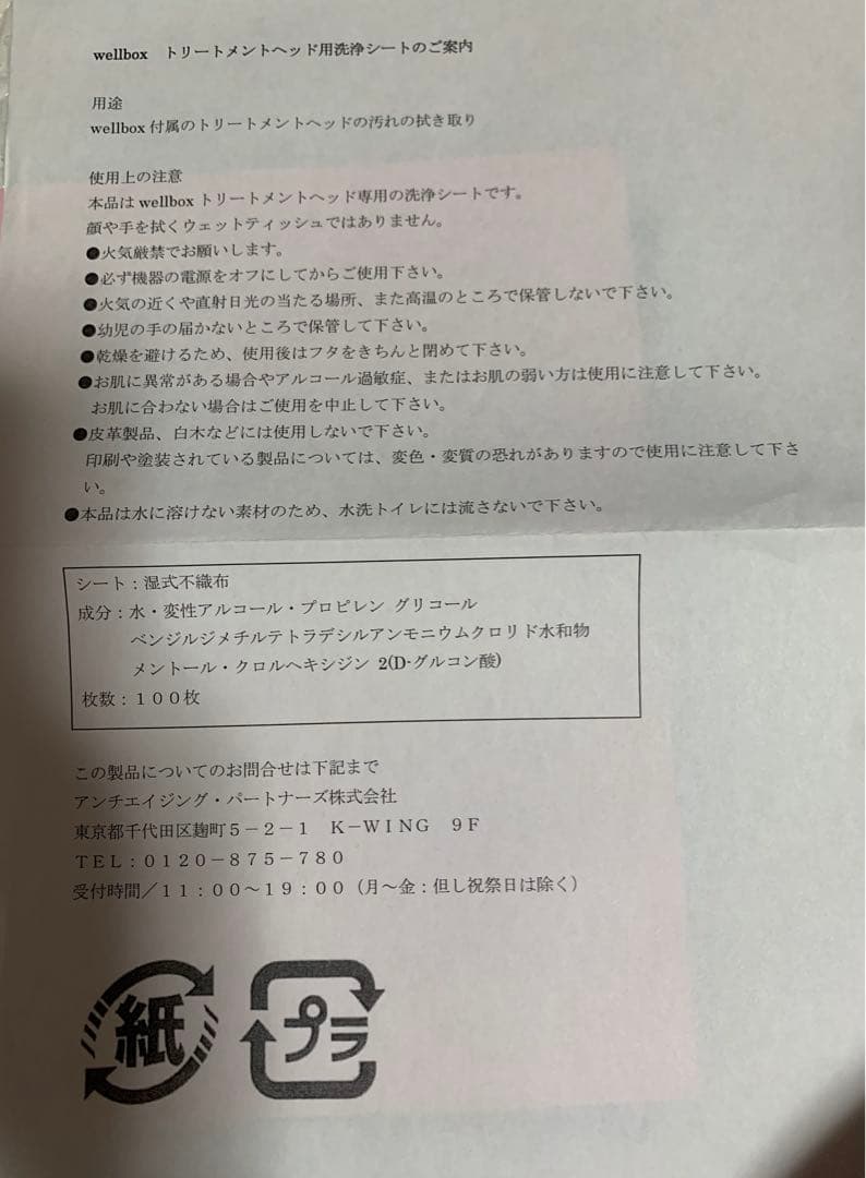 本日限定セール身体シェイプ！セール！エンダモロジー家庭用完品DVD付used美品